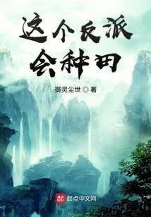 门牙缺损财运怎样