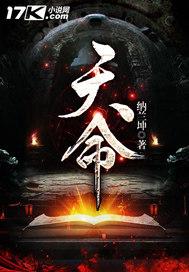 八字赵云纹身