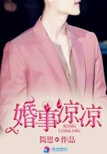 属兔与属牛人的婚姻