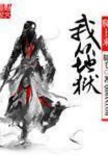 五行草图片与功效作用