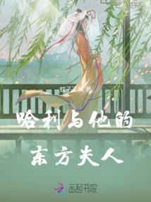 周公解梦领红包