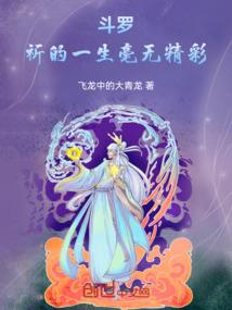 属鼠八零后多大