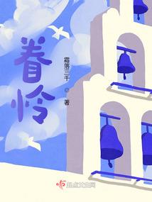 属猪将相之才