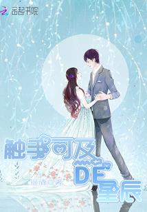 属羊17年婚姻