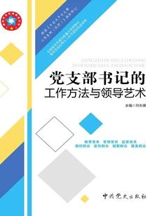 梦到买了好多馓子