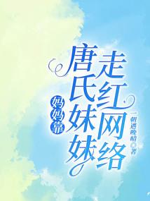 十二节论运气