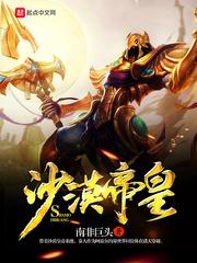 梦到打架出血