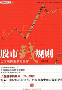 镇江的寓意