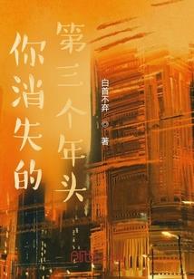 故宫国粹十二生肖