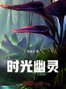 赞美女朋友的八字成语