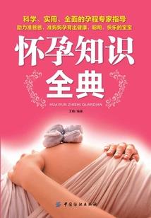 男额头高颧骨高的命运