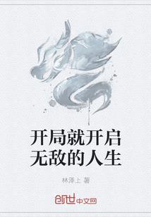 除夕周公解梦