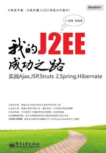 属羊的男孩生肖好吗