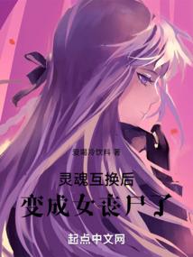 属鸡女贵妇