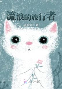 农历4月15什么