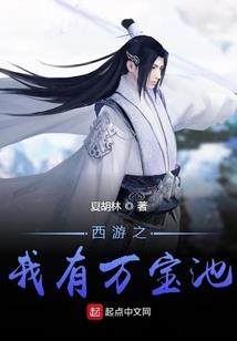 属鸡要远离生肖马吗