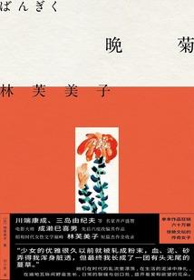 孝义城东村属兔