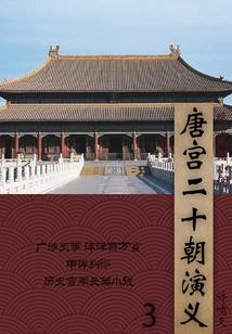 这次疫情是人类命运共同