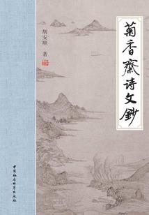 农历几日生的孩子最好呢