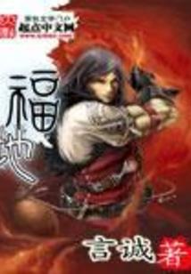 属鸡的和属狗的结婚
