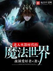 王开煊名字含义是什么