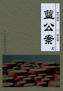 子属鼠子属牛