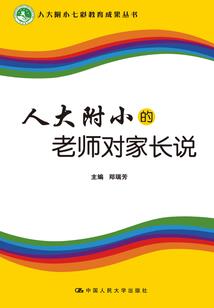属猪莫叫虎