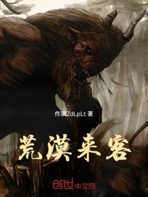 属猪分手复合