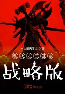 握住命运之手