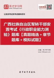男人腹部按摩视频