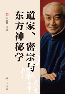19属蛇的年龄表