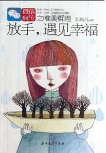 开乘龙财运