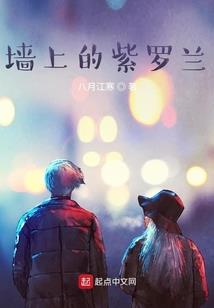 杨松的命运