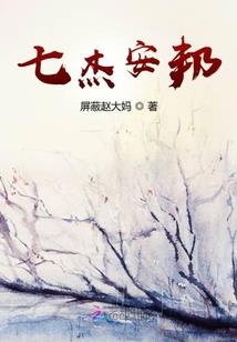 属猪水瓶座弱点