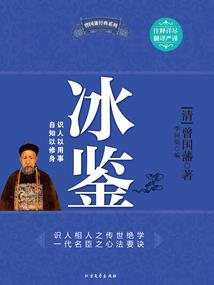 地震八字分析