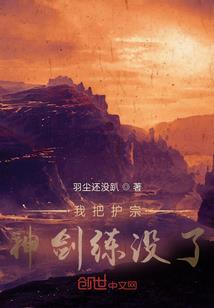 减肥财运不好