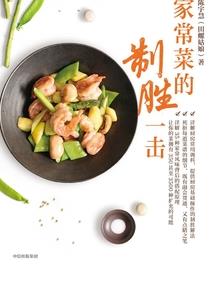 属鼠男种什么植物最好