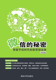 摇摆钟表摆件的寓意