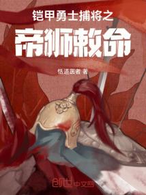 龅牙男孩的星座是