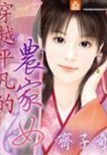 十二星座的婚纱帽