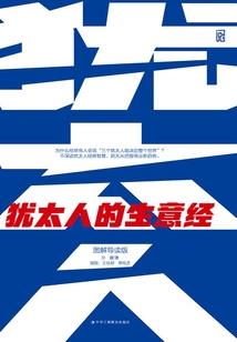 虎人农历3月运气好不好