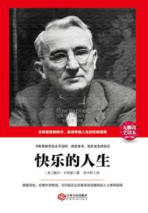 周公解梦肉丸