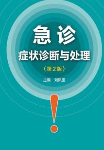 梦到路被水淹了