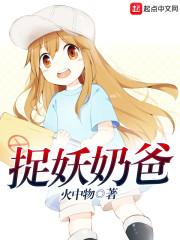 属鼠女与属免男