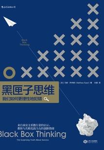 1972年属鼠婚姻问题