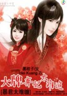 属蛇放生什么好