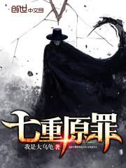 7月份天气预报苏州