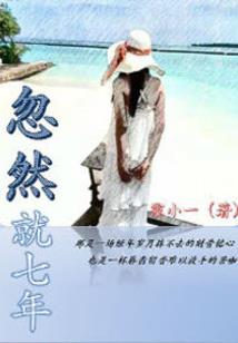 齐门盾风水
