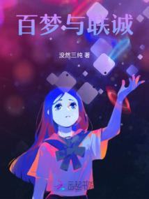 樊朝的含义
