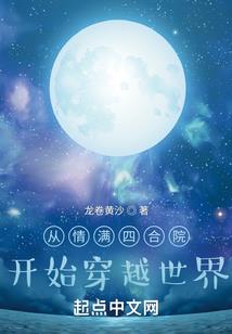 八字缺时辰啥意思